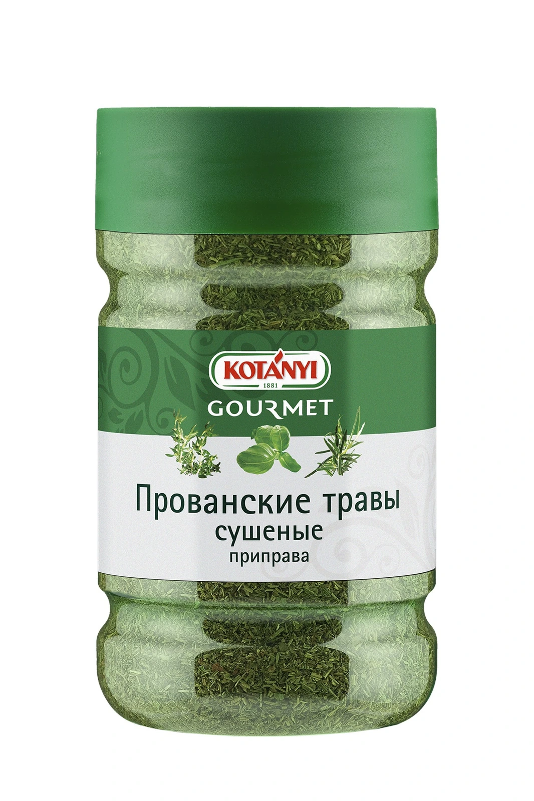 Прованские травы сушёные приправа